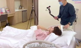 生宝宝的视频,温馨视频回顾